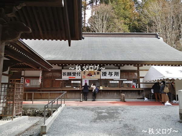 秩父 三峯神社 は人生が変わるパワースポット 白いお守り 御朱印帳からご利益まで 駐車場やアクセスも徹底解説 秩父ログ チチブログ