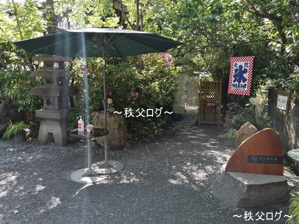 秩父長瀞 阿左美冷蔵 本店でおすすめメニュー21を実食 値段 駐車場や混雑 待ち時間もご紹介します 秩父ログ チチブログ