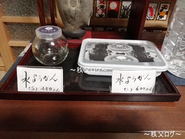 秩父長瀞 阿左美冷蔵 本店でおすすめメニュー21を実食 値段 駐車場や混雑 待ち時間もご紹介します 秩父ログ チチブログ