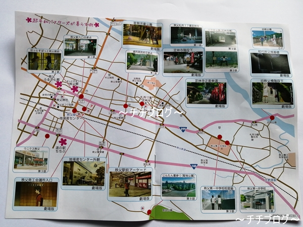 秩父 あの花 配布マップ片手に聖地巡礼 場所はどこ 秘密基地から秩父橋までご紹介します 秩父ログ チチブログ
