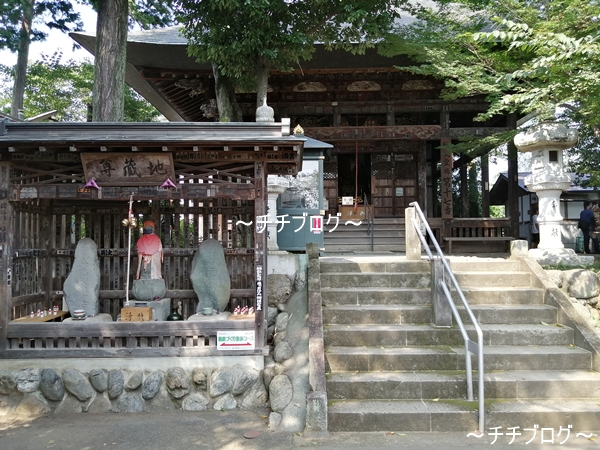 秩父 あの花 配布マップ片手に聖地巡礼 場所はどこ 秘密基地から秩父橋までご紹介します 秩父ログ チチブログ